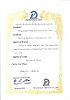 2011 PILKOE Company Issued To Beijing HBT Technology Co., Ltd.'s Agent Certificate